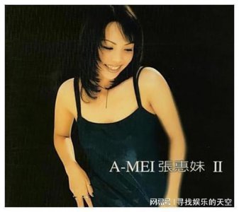 张雨生和张惠妹有什么关系？