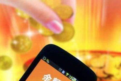 ​工商银行app有没有像余额宝一样的