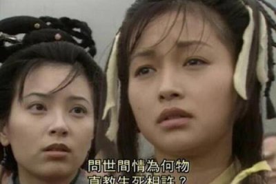 ​问世间情为何物全诗是什么