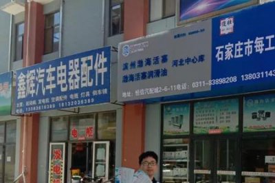 ​郑州亚邦汽配城属于哪个区