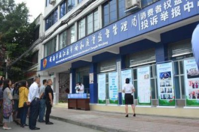 ​成都工商局的投诉电话是多少