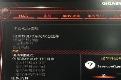 ​技嘉主板进入BIOS按哪个键