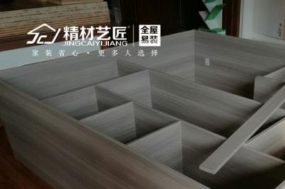 ​全屋定制木榫工艺的优缺点