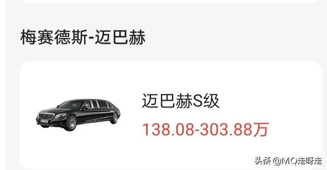 奔驰汽车历史简单概括（每天认识一个汽车品牌）(5)