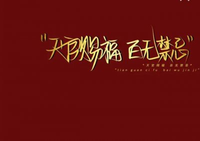 ​清穿八福晋的悠闲生活（清穿之德妃上位记清穿之侧福晋守则）
