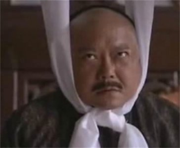 ​和珅被处死前留惊世预言
