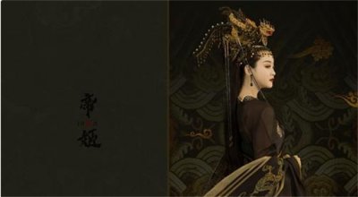​宋徽宗女儿肛裂而死是真的吗？