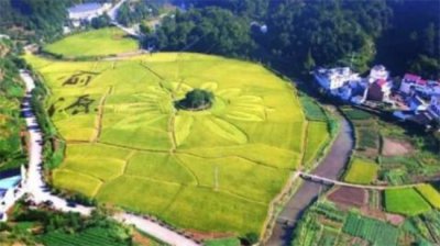 ​中国唯一太极占星村（由刘伯温亲手设计）