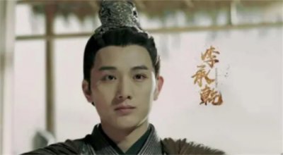 ​李承乾为什么还要选择谋反