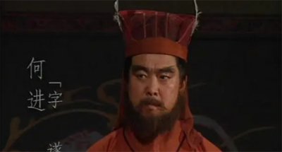 ​汉献帝到底是一个什么样的人？