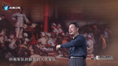 ​古田会议历史意义（王立华大校深度剖析）