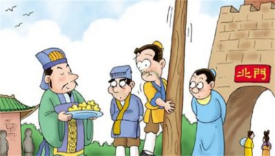 ​商鞅变法的内容和意义