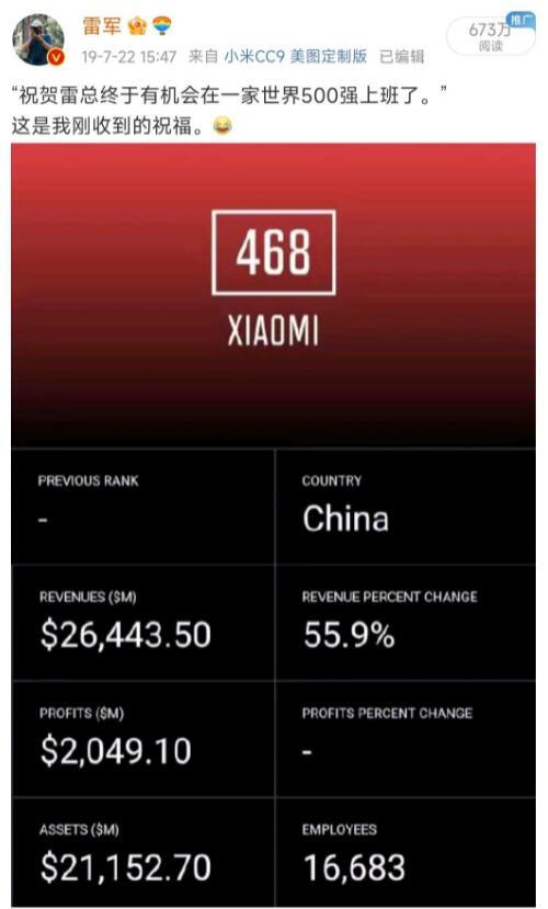 小米4移动版几号上市（历史上的今天7月22日）(3)