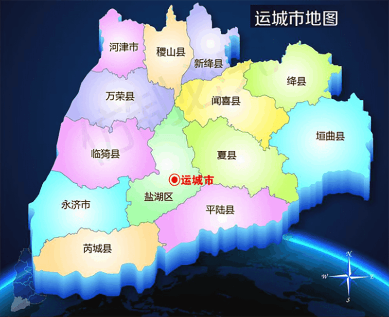 运城市有几个区几个县(山西运城市有几个区几个县)