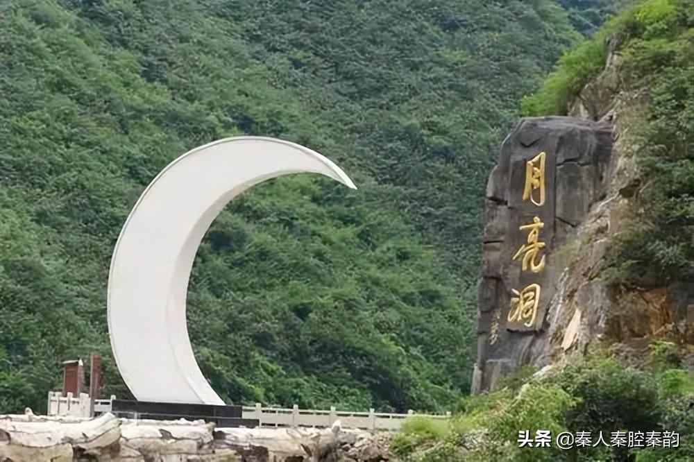 山阳县属于哪个市(陕西省山阳县属于哪个市)