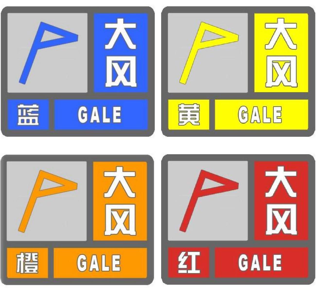 气象灾害预警信号的颜色等级从低到高(气象灾害预警信号的颜色等级)