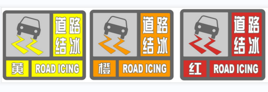 气象灾害预警信号的颜色等级从低到高(气象灾害预警信号的颜色等级)