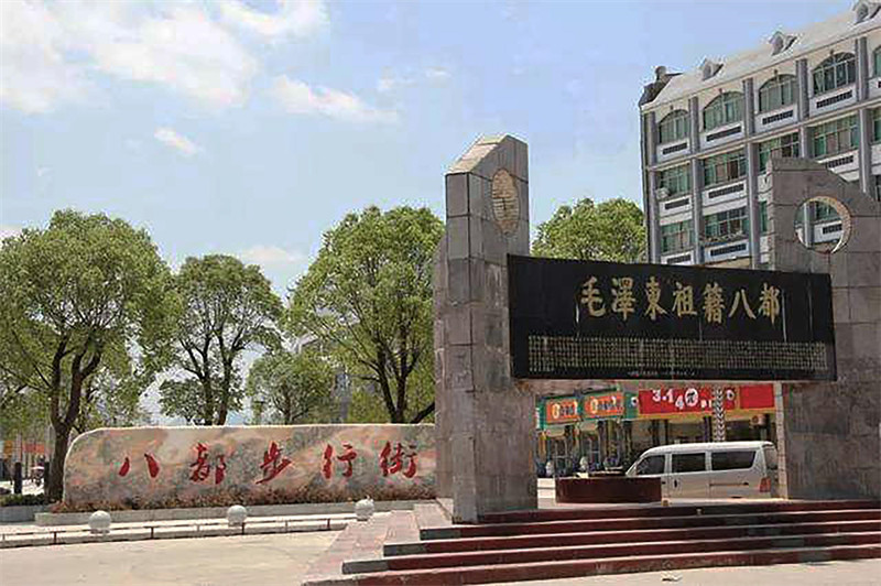 八都镇属于哪个县(八都镇有几个村)