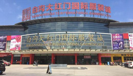 白沟属于哪个市(白沟属于哪个市哪个县)