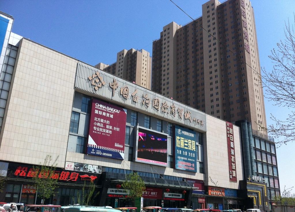 白沟属于哪个市(白沟属于哪个市哪个县)