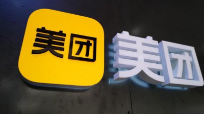 ​时隔 13 年，美团又成了所有大厂的“瓜分对象”。