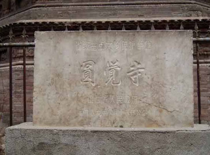 浑源县属于哪个市(山西浑源县属于哪个市)