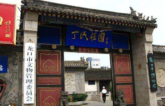 龙口市属于哪个市(龙口是哪个省的城市)