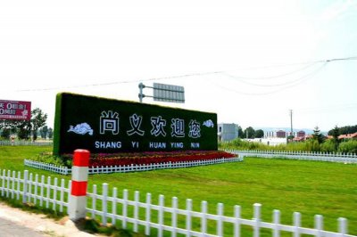​尚义县属于哪个省哪个市(河北尚义县属于哪个市)