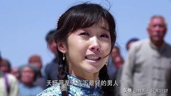 大秧歌大结局(大秧歌海猫最后和谁在一起了)