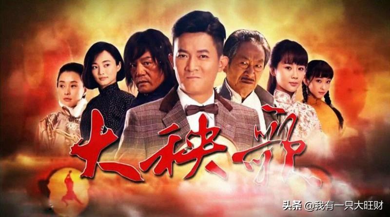 大秧歌大结局(大秧歌海猫最后和谁在一起了)