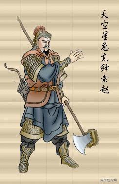 水浒武力排行(水浒武功排名一览表)