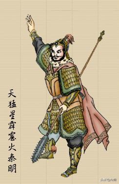 水浒武力排行(水浒武功排名一览表)