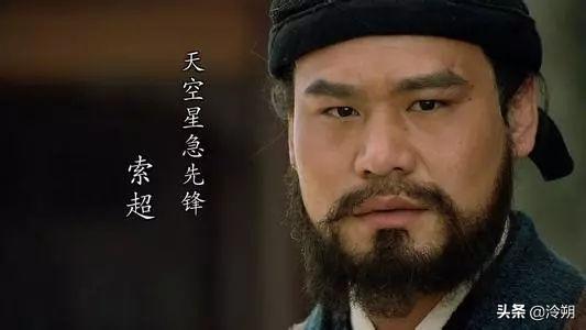 水浒武力排行(水浒武功排名一览表)