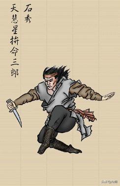 水浒武力排行(水浒武功排名一览表)