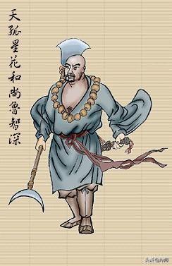 水浒武力排行(水浒武功排名一览表)