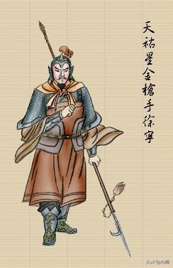 水浒武力排行(水浒武功排名一览表)