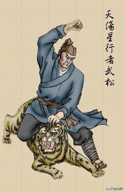 水浒武力排行(水浒武功排名一览表)