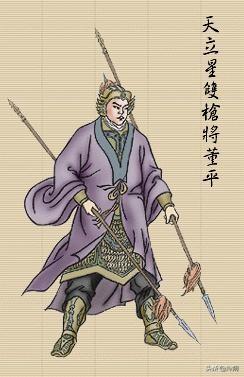 水浒武力排行(水浒武功排名一览表)
