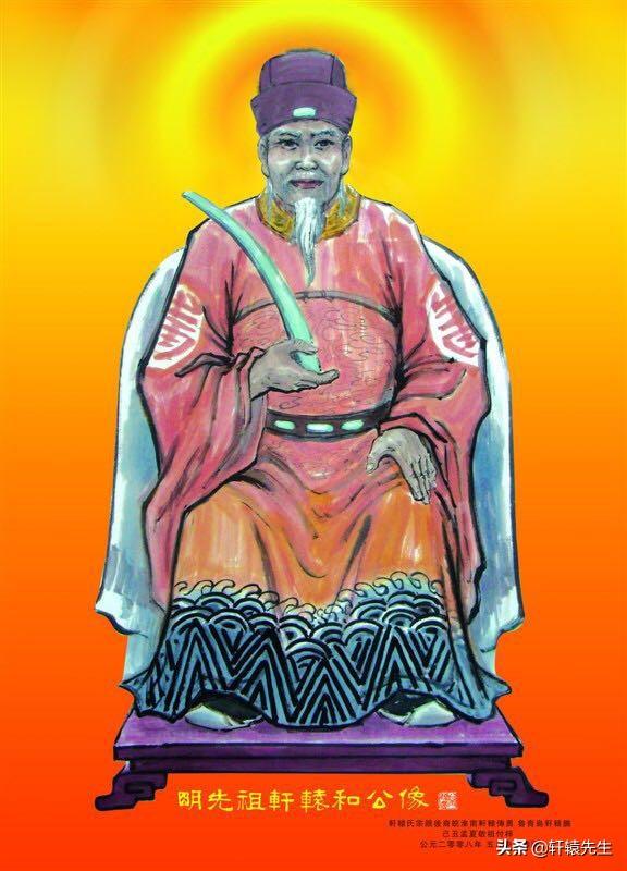 轩辕姓氏为什么被国家禁止(轩辕姓氏现在改成什么)