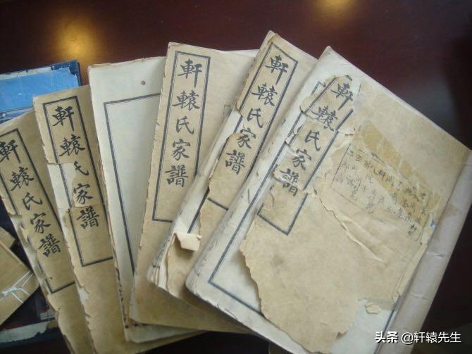 轩辕姓氏为什么被国家禁止(轩辕姓氏现在改成什么)