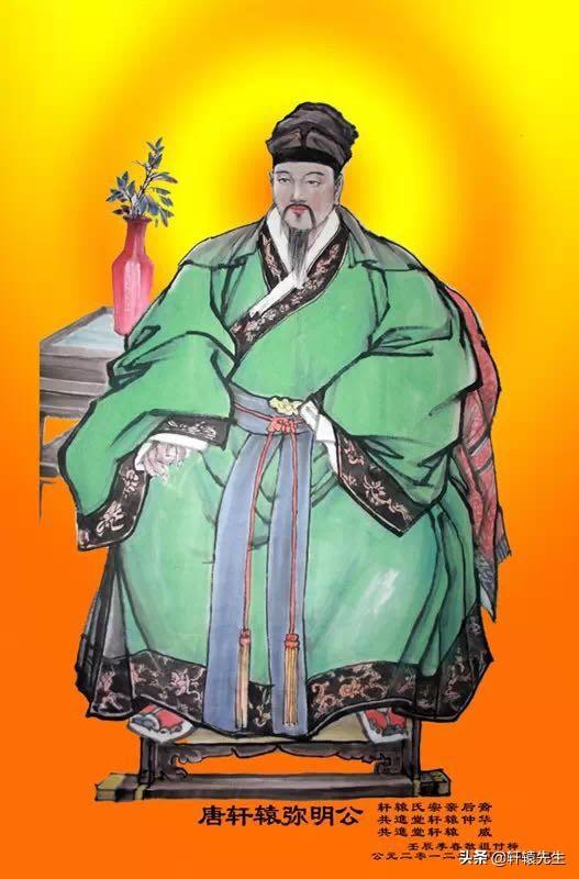 轩辕姓氏为什么被国家禁止(轩辕姓氏现在改成什么)