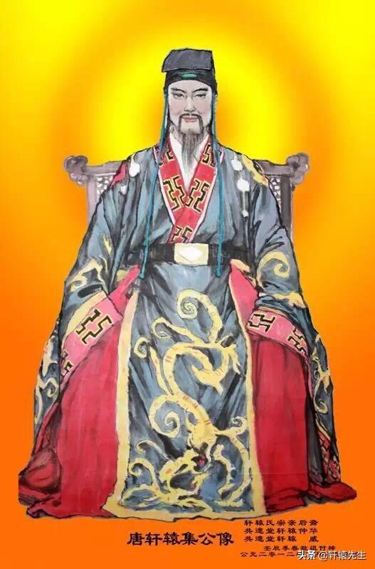 轩辕姓氏为什么被国家禁止(轩辕姓氏现在改成什么)