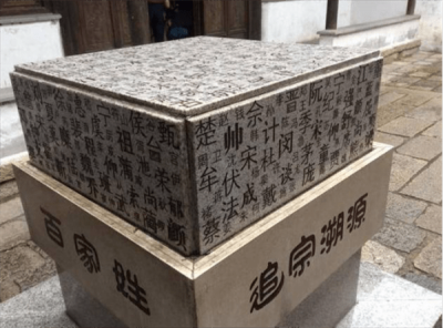 ​轩辕姓氏为什么被国家禁止(轩辕姓氏现在改成什么)