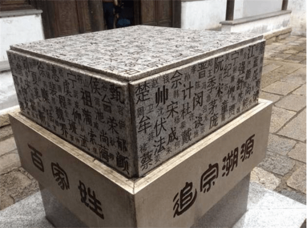 轩辕姓氏为什么被国家禁止(轩辕姓氏现在改成什么)