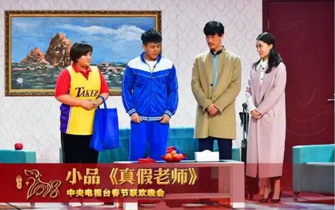 搞笑的小品有哪些(历届春晚搞笑小品排名)