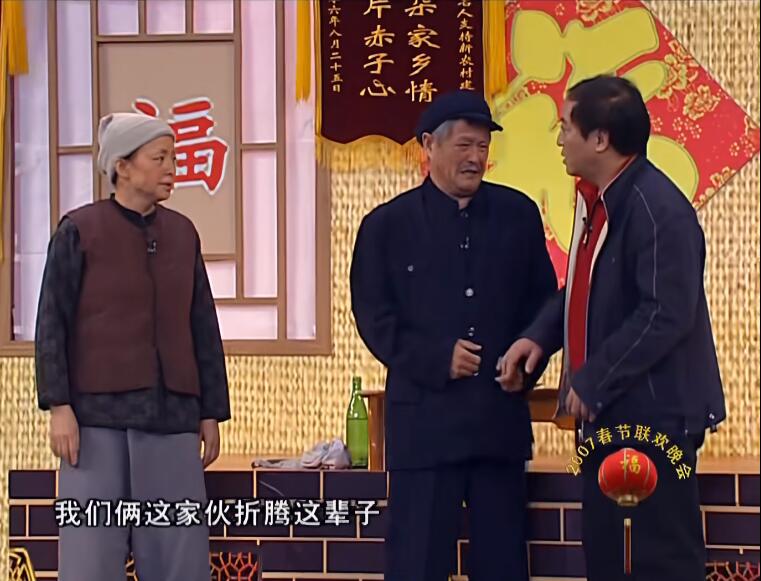 搞笑的小品有哪些(历届春晚搞笑小品排名)