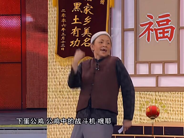 搞笑的小品有哪些(历届春晚搞笑小品排名)