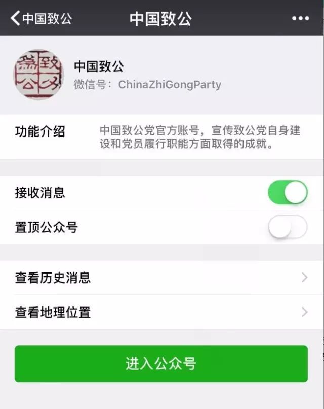 民建全称是什么(加入民建需要什么条件)