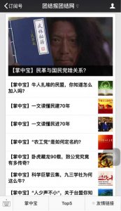 ​民建全称是什么(加入民建需要什么条件)