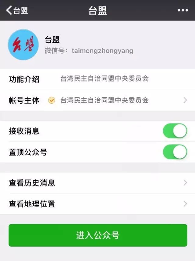 民建全称是什么(加入民建需要什么条件)